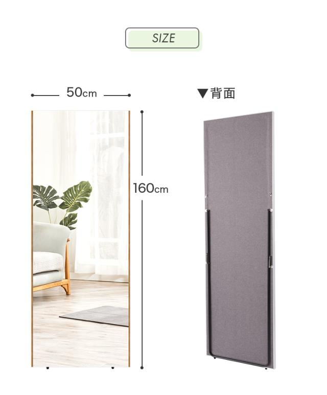 brisafe 割れない鏡 スタンド 50×160cm 割れない おしゃれ シンプル 鏡