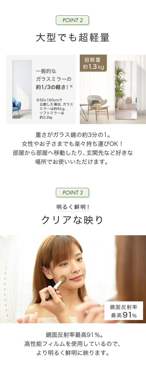 brisafe 割れない鏡 スタンド 50×160cm 割れない おしゃれ シンプル 鏡