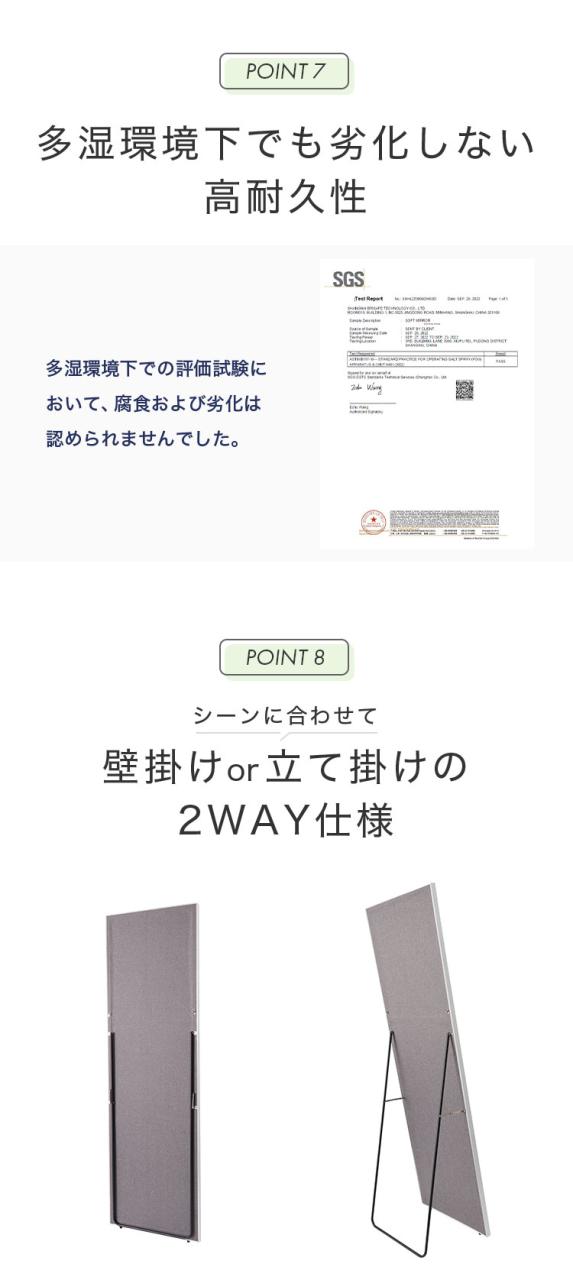 brisafe 割れない鏡 スタンド 50×160cm 割れない おしゃれ シンプル 鏡 ミラー スタンドミラー 全身鏡 高反射率 飛散防止 防災 鮮明 安全【送料無料】_9