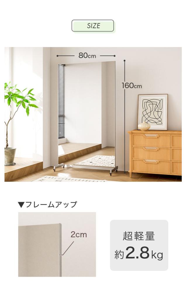 brisafe 割れない鏡 キャスター付き 80×160cm 割れない おしゃれ シンプル 鏡 ミラー ダンスミラー 全身鏡 インテリア 飛散防止 防災 鮮明 安全【送料無料】_10