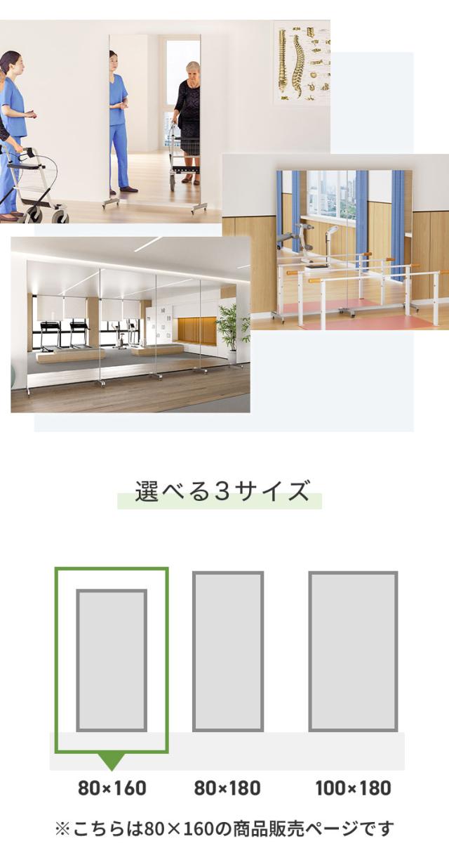 brisafe 割れない鏡 キャスター付き 80×160cm 割れない おしゃれ シンプル 鏡 ミラー ダンスミラー 全身鏡 インテリア 飛散防止 防災 鮮明 安全【送料無料】_2