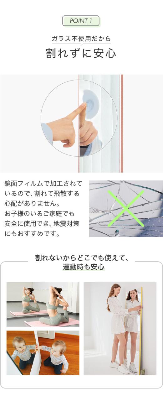 brisafe 割れない鏡 キャスター付き 80×160cm 割れない おしゃれ シンプル 鏡 ミラー ダンスミラー 全身鏡 インテリア 飛散防止 防災 鮮明 安全【送料無料】_3