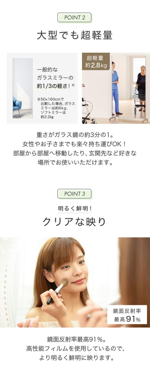 brisafe 割れない鏡 キャスター付き 80×160cm 割れない おしゃれ シンプル 鏡 ミラー ダンスミラー 全身鏡 インテリア 飛散防止 防災 鮮明 安全【送料無料】_4