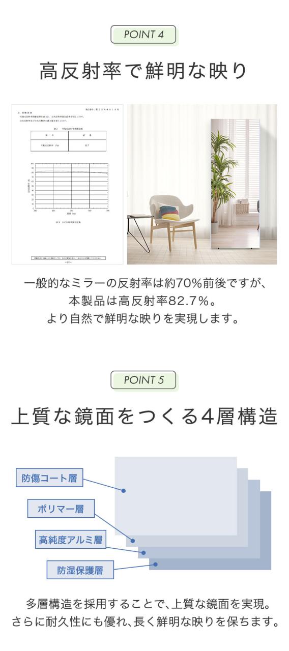 brisafe 割れない鏡 キャスター付き 80×160cm 割れない おしゃれ シンプル 鏡 ミラー ダンスミラー 全身鏡 インテリア 飛散防止 防災 鮮明 安全【送料無料】_6