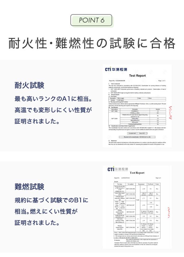 brisafe 割れない鏡 キャスター付き 80×160cm 割れない おしゃれ シンプル 鏡 ミラー ダンスミラー 全身鏡 インテリア 飛散防止 防災 鮮明 安全【送料無料】_7