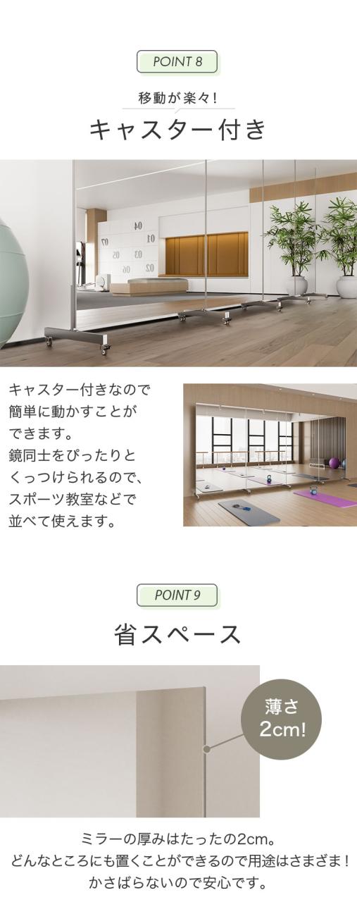 brisafe 割れない鏡 キャスター付き 80×160cm 割れない おしゃれ シンプル 鏡 ミラー ダンスミラー 全身鏡 インテリア 飛散防止 防災 鮮明 安全【送料無料】_9