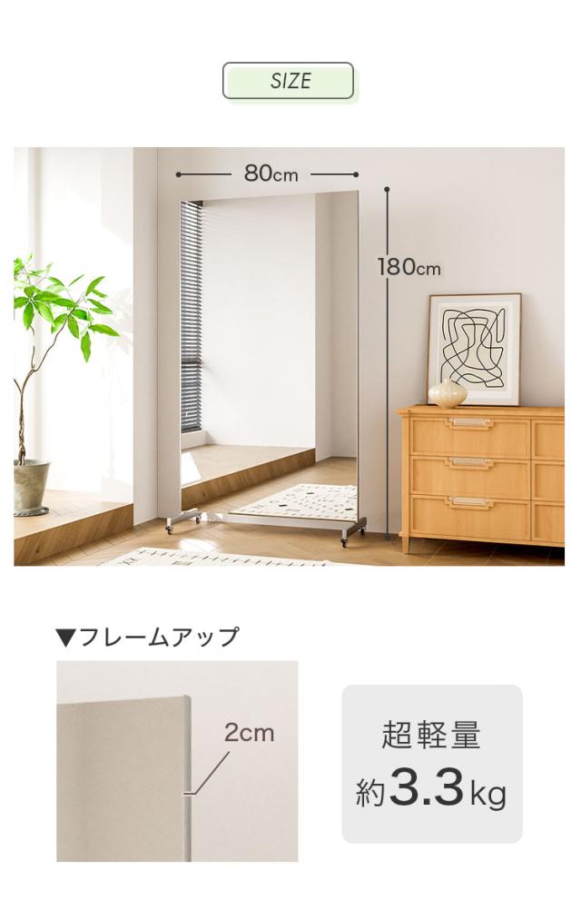 brisafe 割れない鏡 キャスター付き 80×180cm 割れない おしゃれ シンプル 鏡 ミラー ダンスミラー 全身鏡 高反射率 飛散防止 防災 鮮明 安全【送料無料】_10