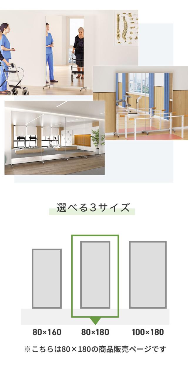 brisafe 割れない鏡 キャスター付き 80×180cm 割れない おしゃれ シンプル 鏡 ミラー ダンスミラー 全身鏡 高反射率 飛散防止 防災 鮮明 安全【送料無料】_2