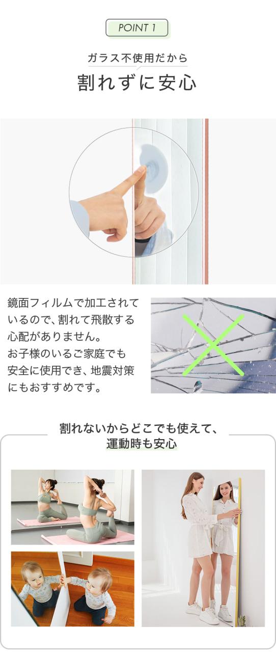 brisafe 割れない鏡 キャスター付き 80×180cm 割れない おしゃれ シンプル 鏡 ミラー ダンスミラー 全身鏡 高反射率 飛散防止 防災 鮮明 安全【送料無料】_3