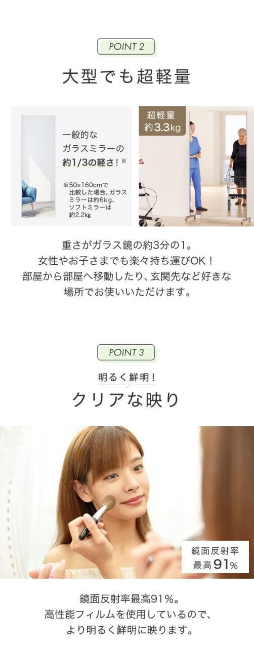 brisafe 割れない鏡 キャスター付き 80×180cm 割れない おしゃれ シンプル 鏡 ミラー ダンスミラー 全身鏡 高反射率 飛散防止 防災 鮮明 安全【送料無料】_4