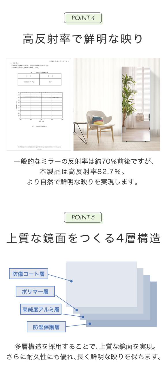 brisafe 割れない鏡 キャスター付き 80×180cm 割れない おしゃれ シンプル 鏡 ミラー ダンスミラー 全身鏡 高反射率 飛散防止 防災 鮮明 安全【送料無料】_6