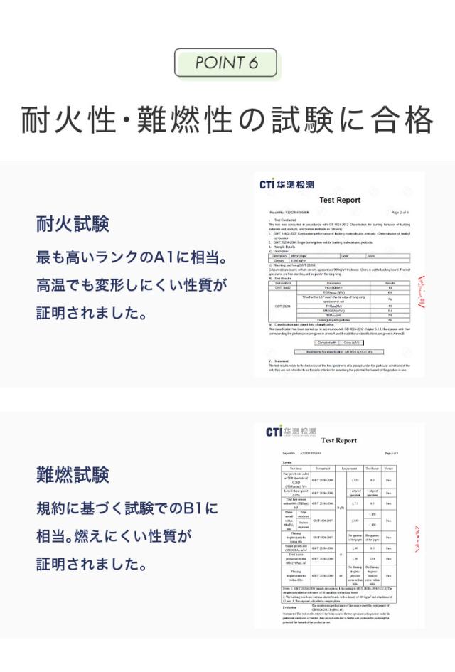 brisafe 割れない鏡 キャスター付き 80×180cm 割れない おしゃれ シンプル 鏡 ミラー ダンスミラー 全身鏡 高反射率 飛散防止 防災 鮮明 安全【送料無料】_7
