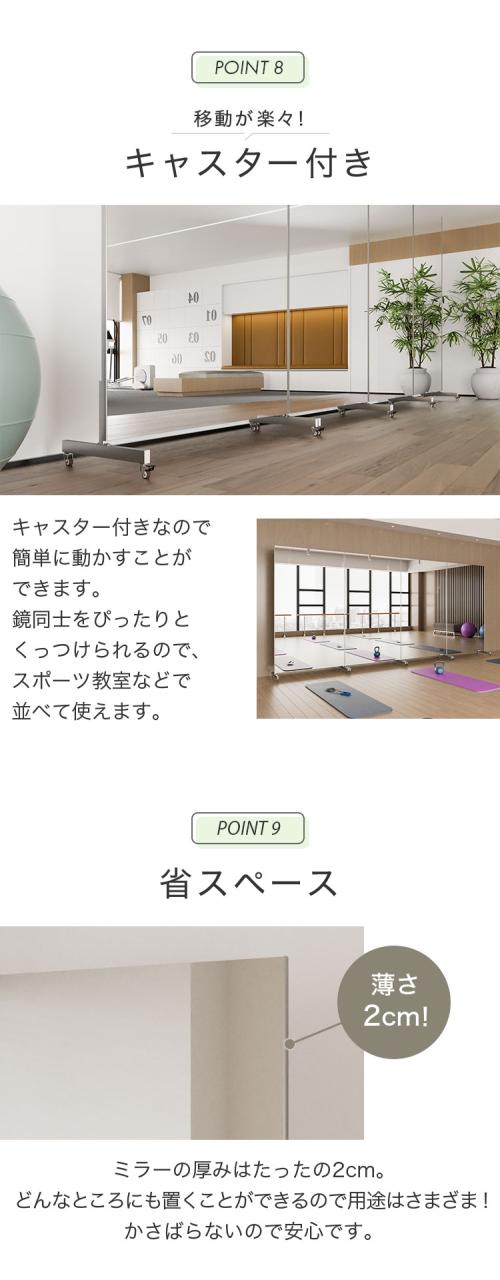 brisafe 割れない鏡 キャスター付き 80×180cm 割れない おしゃれ シンプル 鏡 ミラー ダンスミラー 全身鏡 高反射率 飛散防止 防災 鮮明 安全【送料無料】_9