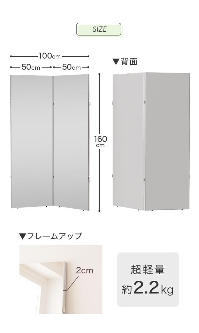 brisafe 割れない鏡 折りたたみ 二面鏡 100×160cm 割れない おしゃれ シンプル 鏡 ミラー ダンスミラー 全身鏡 高反射率 飛散防止 防災【送料無料】