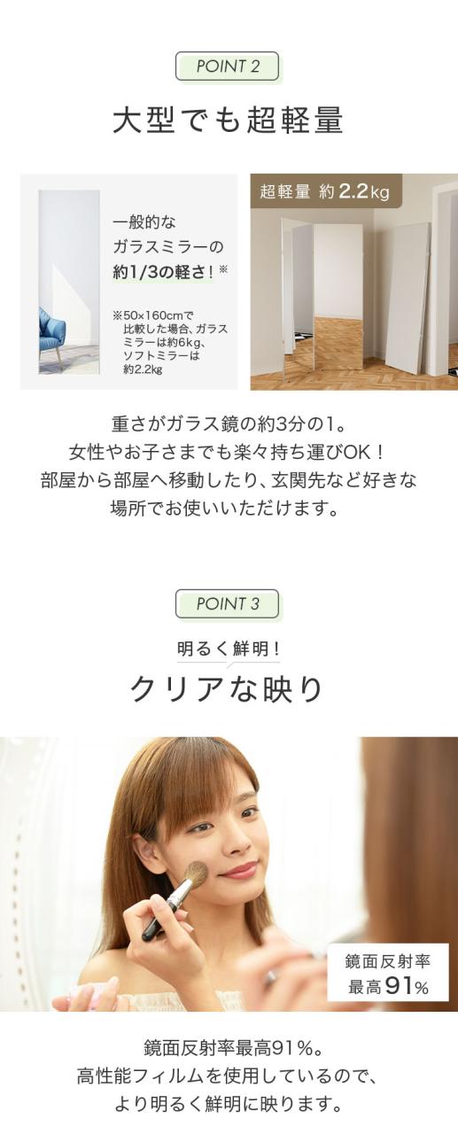brisafe 割れない鏡 折りたたみ 二面鏡 100×160cm 割れない おしゃれ シンプル 鏡 ミラー ダンスミラー 全身鏡 高反射率 飛散防止 防災【送料無料】