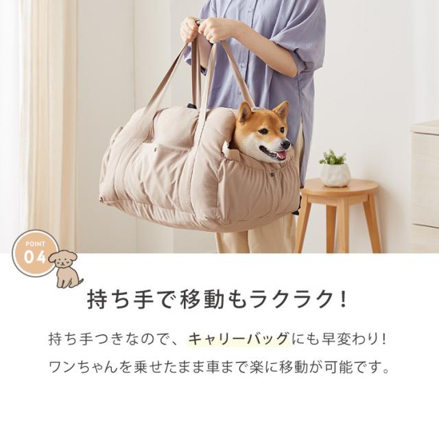 ドライブボックス ドライブベッド 犬 ペットキャリーバッグ ペット ドライブ 小型犬・猫に対応 ドライブキャリー クッションあり ドライブシート ペット キャリーバッグドライブボックス 小型犬 中型犬 犬