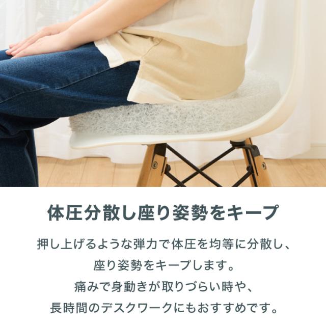 U字クッション 産後 3Dファイバー 洗える 抗菌 防臭 厚手 極厚