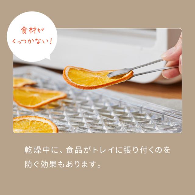 simplus フードドライヤー 6段 ディハイドレーター 食品乾燥 おやつ 