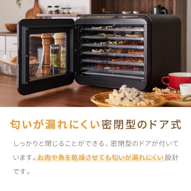 simplus フードドライヤー 6段 ディハイドレーター 食品乾燥 おやつ