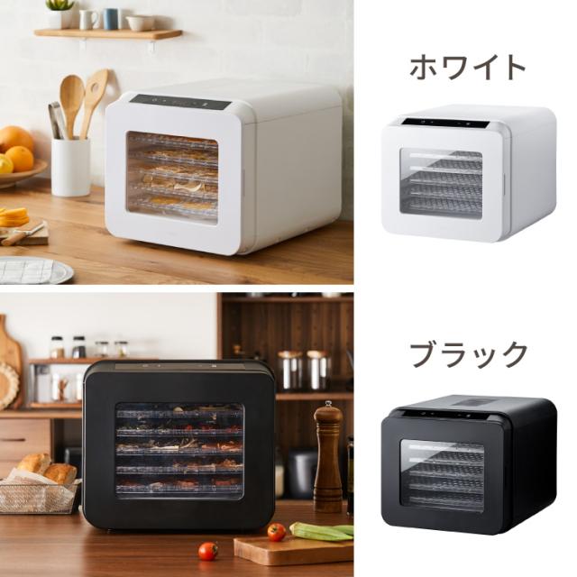 simplus フードドライヤー 6段 ディハイドレーター 食品乾燥 おやつ