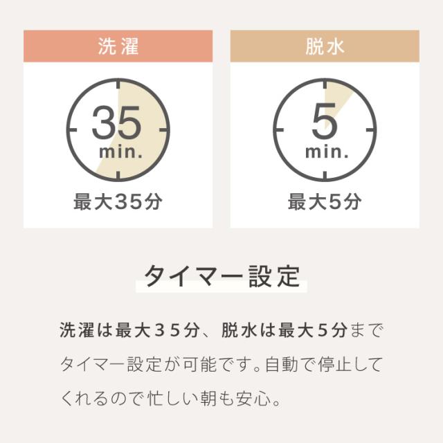 縦型二槽式 7kg simplus 洗濯機 二層式洗濯機 節電 エコ 軽量 コンパクト 一人暮らし ステンレス槽 まとめ洗い 脱水 部屋干し 単身 【メーカー保証1年】_11