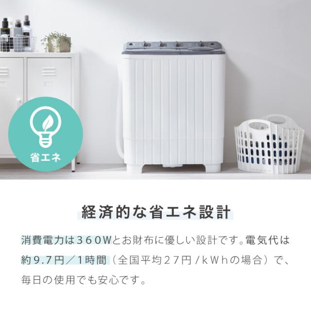 縦型二槽式 7kg simplus 洗濯機 二層式洗濯機 節電 エコ 軽量 コンパクト 一人暮らし ステンレス槽 まとめ洗い 脱水 部屋干し 単身 【メーカー保証1年】_12