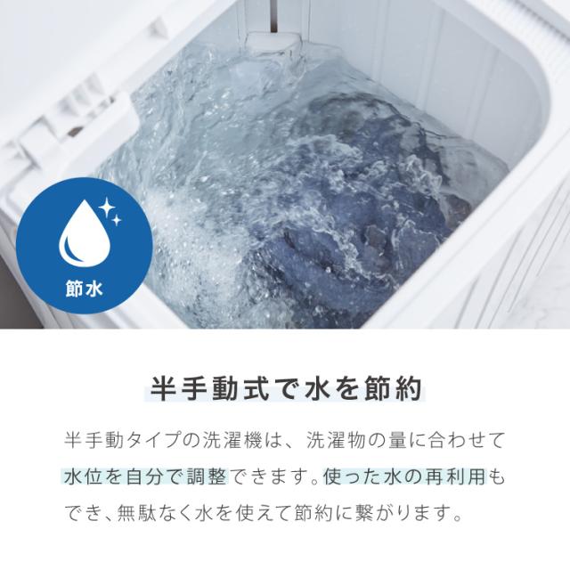 縦型二槽式 7kg simplus 洗濯機 二層式洗濯機 節電 エコ 軽量 コンパクト 一人暮らし ステンレス槽 まとめ洗い 脱水 部屋干し 単身 【メーカー保証1年】_13