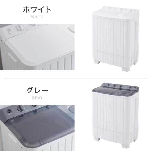 縦型二槽式 7kg simplus 洗濯機 二層式洗濯機 節電 エコ 軽量 コンパクト 一人暮らし ステンレス槽 まとめ洗い 脱水 部屋干し 単身 【メーカー保証1年】_14