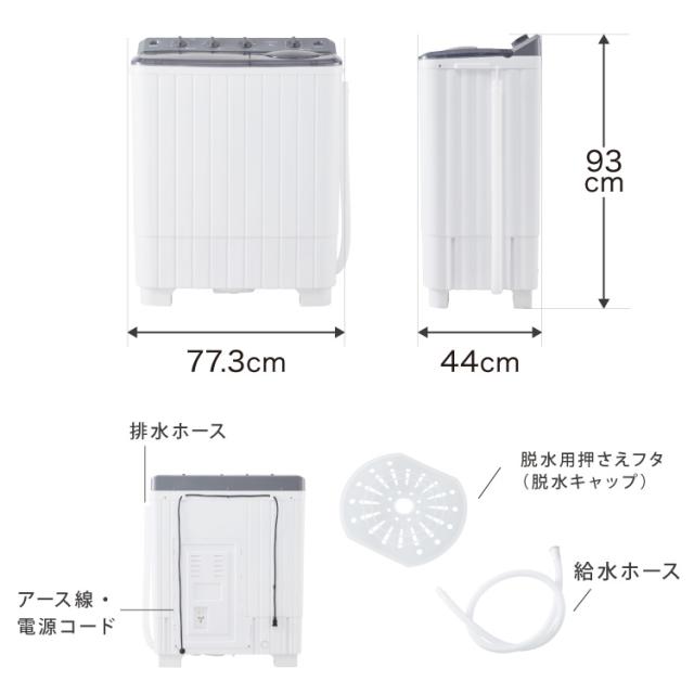 縦型二槽式 7kg simplus 洗濯機 二層式洗濯機 節電 エコ 軽量 コンパクト 一人暮らし ステンレス槽 まとめ洗い 脱水 部屋干し 単身 【メーカー保証1年】_15