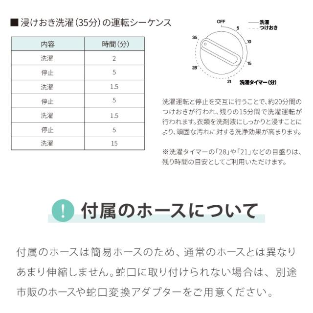 縦型二槽式 7kg simplus 洗濯機 二層式洗濯機 節電 エコ 軽量 コンパクト 一人暮らし ステンレス槽 まとめ洗い 脱水 部屋干し 単身 【メーカー保証1年】_18