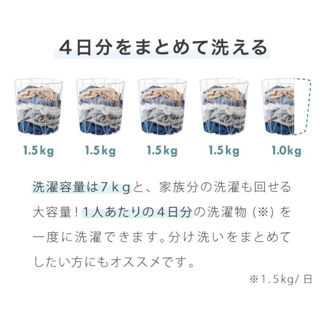 縦型二槽式 7kg simplus 洗濯機 二層式洗濯機 節電 エコ 軽量 コンパクト 一人暮らし ステンレス槽 まとめ洗い 脱水 部屋干し 単身 【メーカー保証1年】_2