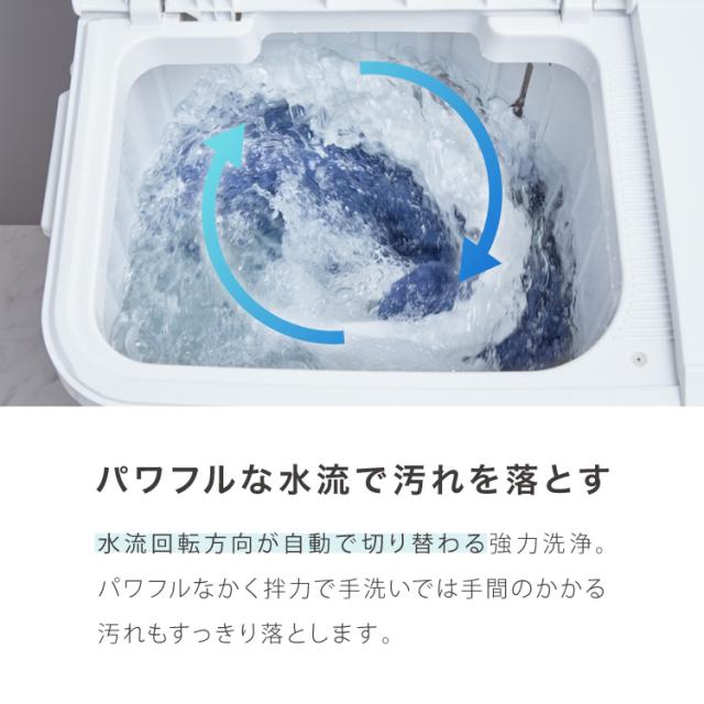 縦型二槽式 7kg simplus 洗濯機 二層式洗濯機 節電 エコ 軽量 コンパクト 一人暮らし ステンレス槽 まとめ洗い 脱水 部屋干し 単身 【メーカー保証1年】_3