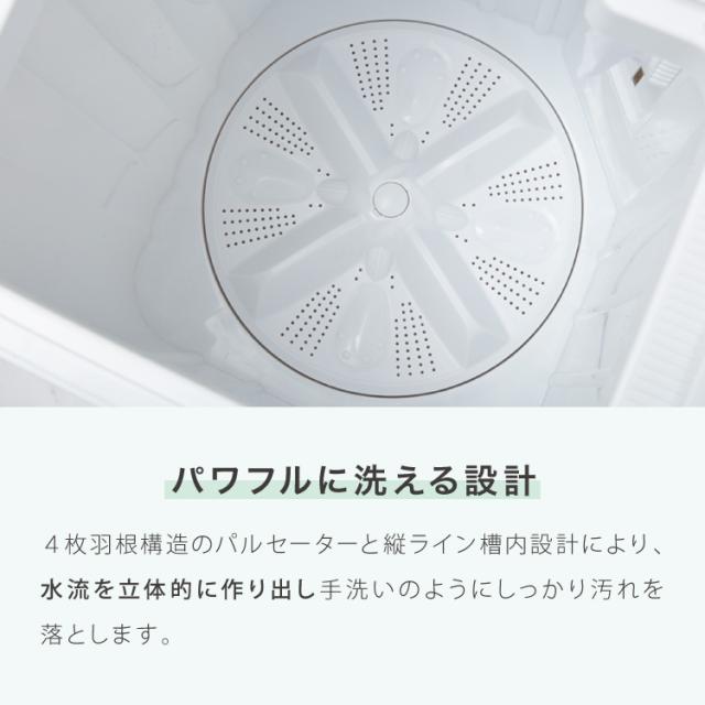 縦型二槽式 7kg simplus 洗濯機 二層式洗濯機 節電 エコ 軽量 コンパクト 一人暮らし ステンレス槽 まとめ洗い 脱水 部屋干し 単身 【メーカー保証1年】_4