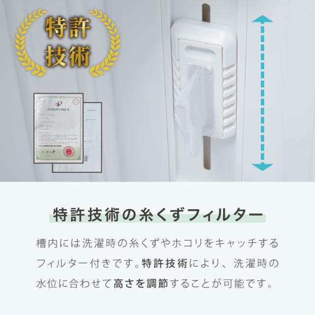 縦型二槽式 7kg simplus 洗濯機 二層式洗濯機 節電 エコ 軽量 コンパクト 一人暮らし ステンレス槽 まとめ洗い 脱水 部屋干し 単身 【メーカー保証1年】_6