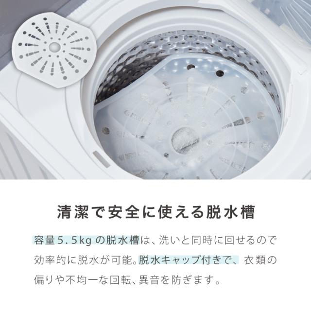 縦型二槽式 7kg simplus 洗濯機 二層式洗濯機 節電 エコ 軽量 コンパクト 一人暮らし ステンレス槽 まとめ洗い 脱水 部屋干し 単身 【メーカー保証1年】_7