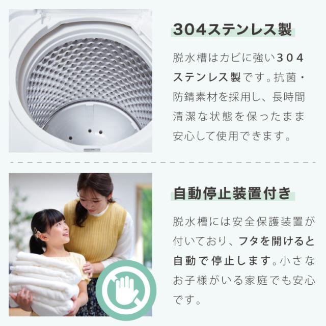 縦型二槽式 7kg simplus 洗濯機 二層式洗濯機 節電 エコ 軽量 コンパクト 一人暮らし ステンレス槽 まとめ洗い 脱水 部屋干し 単身 【メーカー保証1年】_8