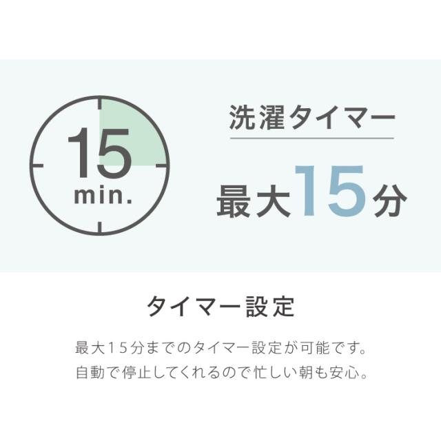 simplus ミニ洗濯機 小型洗濯機 2kgまで対応 ミニランドリー 脱水付き 排水 すすぎ コンパクト タイマー付き 一人暮らし 分け洗い 泥 介護 育児 赤ちゃんの衣類 シンプラス SP-NWMN01【送料無料】【メーカー保証1年】_11
