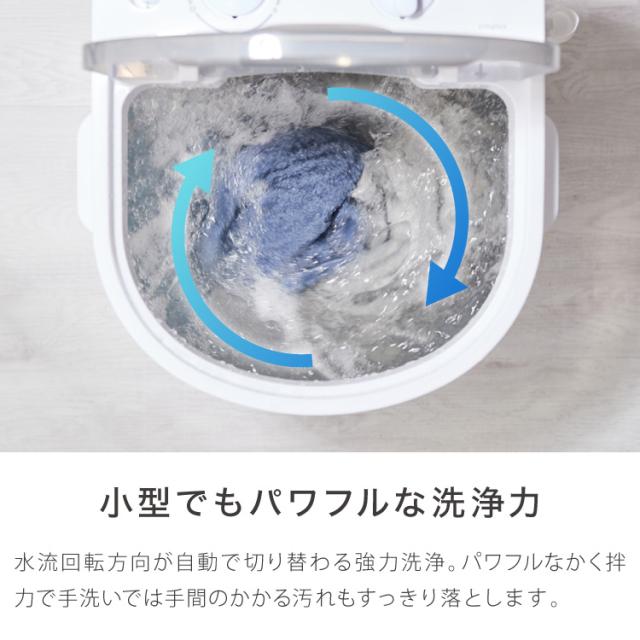 simplus ミニ洗濯機 小型洗濯機 2kgまで対応 ミニランドリー 脱水付き 排水 すすぎ コンパクト タイマー付き 一人暮らし 分け洗い 泥 介護 育児 赤ちゃんの衣類 シンプラス SP-NWMN01【送料無料】【メーカー保証1年】_7