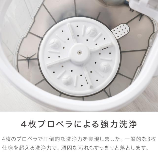 simplus ミニ洗濯機 小型洗濯機 2kgまで対応 ミニランドリー 脱水付き 排水 すすぎ コンパクト タイマー付き 一人暮らし 分け洗い 泥 介護 育児 赤ちゃんの衣類 シンプラス SP-NWMN01【送料無料】【メーカー保証1年】_8