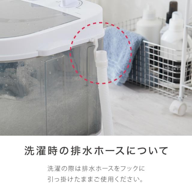 simplus ミニ洗濯機 小型洗濯機 2kgまで対応 ミニランドリー 脱水付き 排水 すすぎ コンパクト タイマー付き 一人暮らし 分け洗い 泥 介護 育児 赤ちゃんの衣類 シンプラス SP-NWMN01【送料無料】【メーカー保証1年】_9