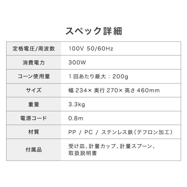 simplus レトロ ポップコーンメーカー ポップコーンマシン 味付け 家庭用 大容量 縁日 お祭り 子供 簡単手入れ イベント 映画観賞 おやつ 【メーカー保証1年】_19