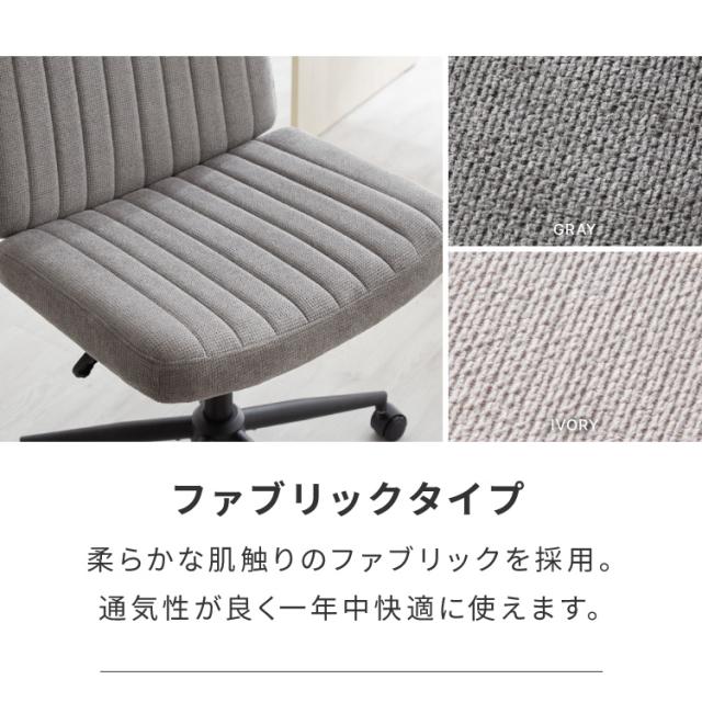 あぐらチェア 座面広々65cm ゆったり設計 高さ調節 昇降 キャスター付き ロッキング あぐら デスクチェア オフィスチェア ゲーミング チェア おしゃれ 在宅勤務 リモートワーク 学習椅子【送料無料】_11