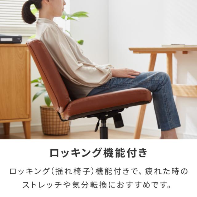 あぐらチェア 座面広々65cm ゆったり設計 高さ調節 昇降 キャスター付き ロッキング あぐら デスクチェア オフィスチェア ゲーミング チェア おしゃれ 在宅勤務 リモートワーク 学習椅子【送料無料】_15