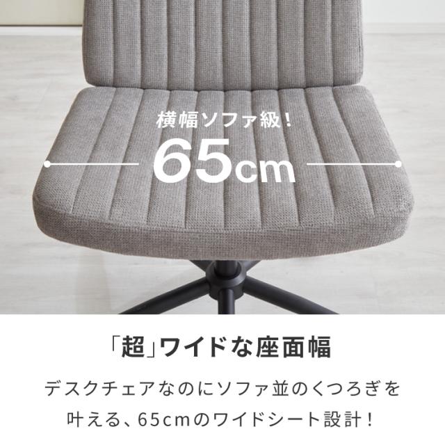 あぐらチェア 座面広々65cm ゆったり設計 高さ調節 昇降 キャスター付き ロッキング あぐら デスクチェア オフィスチェア ゲーミング チェア おしゃれ 在宅勤務 リモートワーク 学習椅子【送料無料】_4