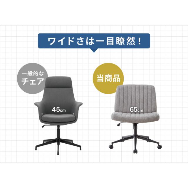 あぐらチェア 座面広々65cm ゆったり設計 高さ調節 昇降 キャスター付き ロッキング あぐら デスクチェア オフィスチェア ゲーミング チェア おしゃれ 在宅勤務 リモートワーク 学習椅子【送料無料】_5