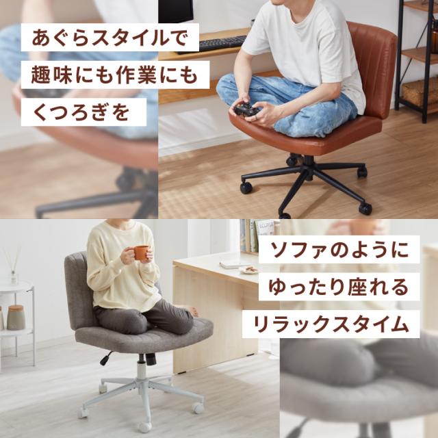 あぐらチェア 座面広々65cm ゆったり設計 高さ調節 昇降 キャスター付き ロッキング あぐら デスクチェア オフィスチェア ゲーミング チェア おしゃれ 在宅勤務 リモートワーク 学習椅子【送料無料】_6