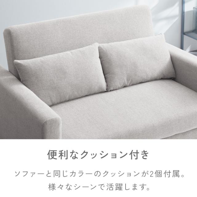 3way ソファーベッド 2人掛け 幅120 カウチ コンパクト ペット生地 リクライニング キャスター付き 肘付き ファブリック スライド式 ソファベッド カウチソファ ベッド クッション付き リビング 伸縮【送料無料】_12