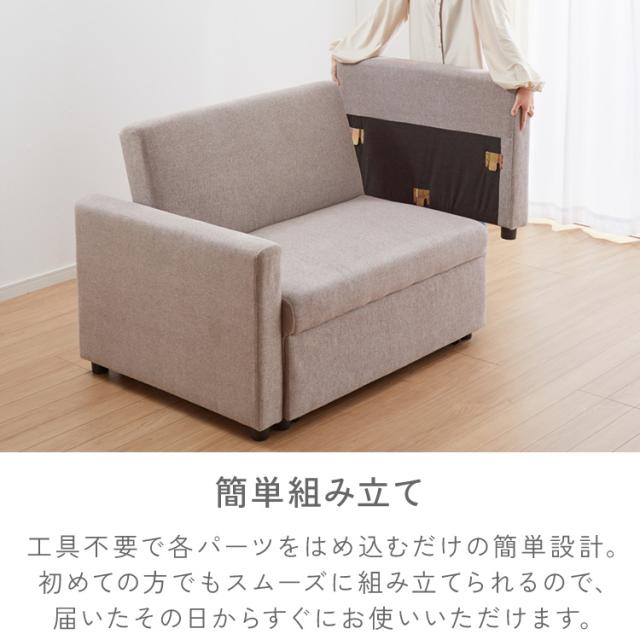 3way ソファーベッド 2人掛け 幅120 カウチ コンパクト ペット生地 リクライニング キャスター付き 肘付き ファブリック スライド式 ソファベッド カウチソファ ベッド クッション付き リビング 伸縮【送料無料】_13