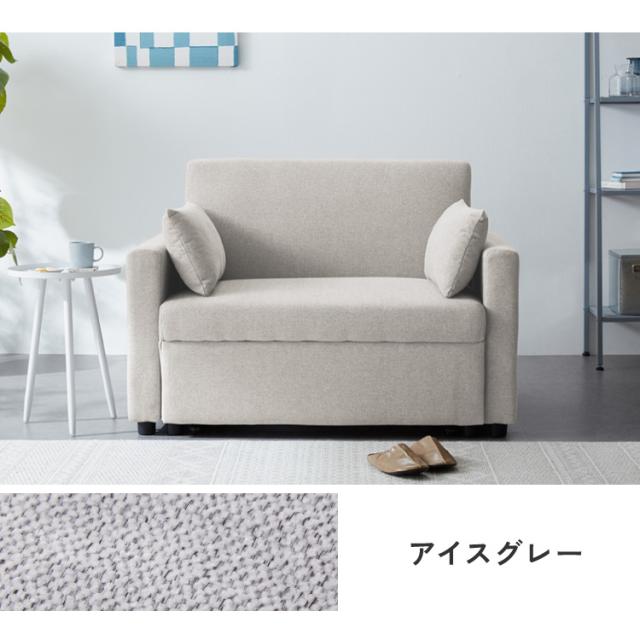 3way ソファーベッド 2人掛け 幅120 カウチ コンパクト ペット生地 リクライニング キャスター付き 肘付き ファブリック スライド式 ソファベッド カウチソファ ベッド クッション付き リビング 伸縮【送料無料】_15