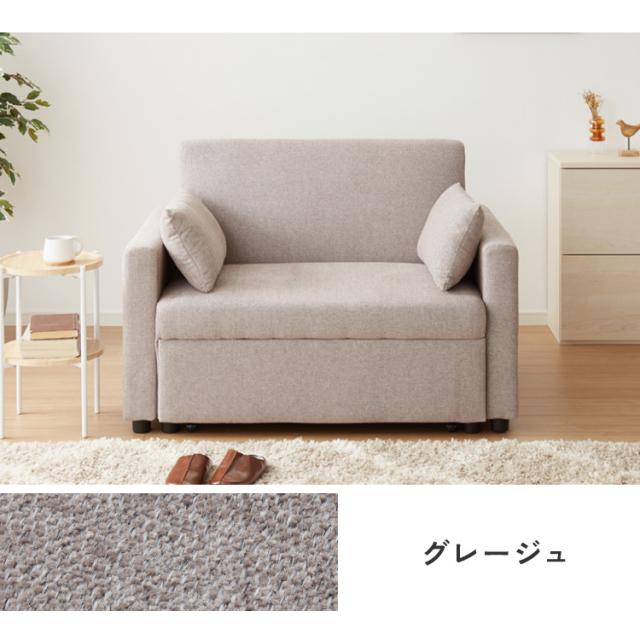 3way ソファーベッド 2人掛け 幅120 カウチ コンパクト ペット生地 リクライニング キャスター付き 肘付き ファブリック スライド式 ソファベッド カウチソファ ベッド クッション付き リビング 伸縮【送料無料】_16